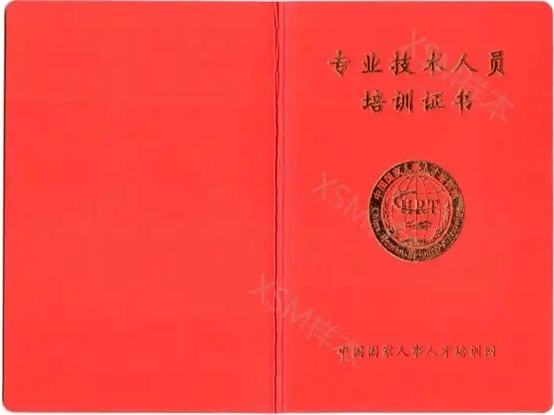 美食主题证书封皮材质选择指南